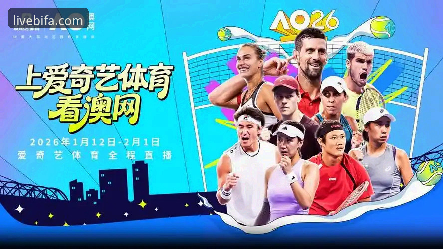 必发体育赛事专区 必发体育赛事专区详解:高清直播与平台功能深度剖析
