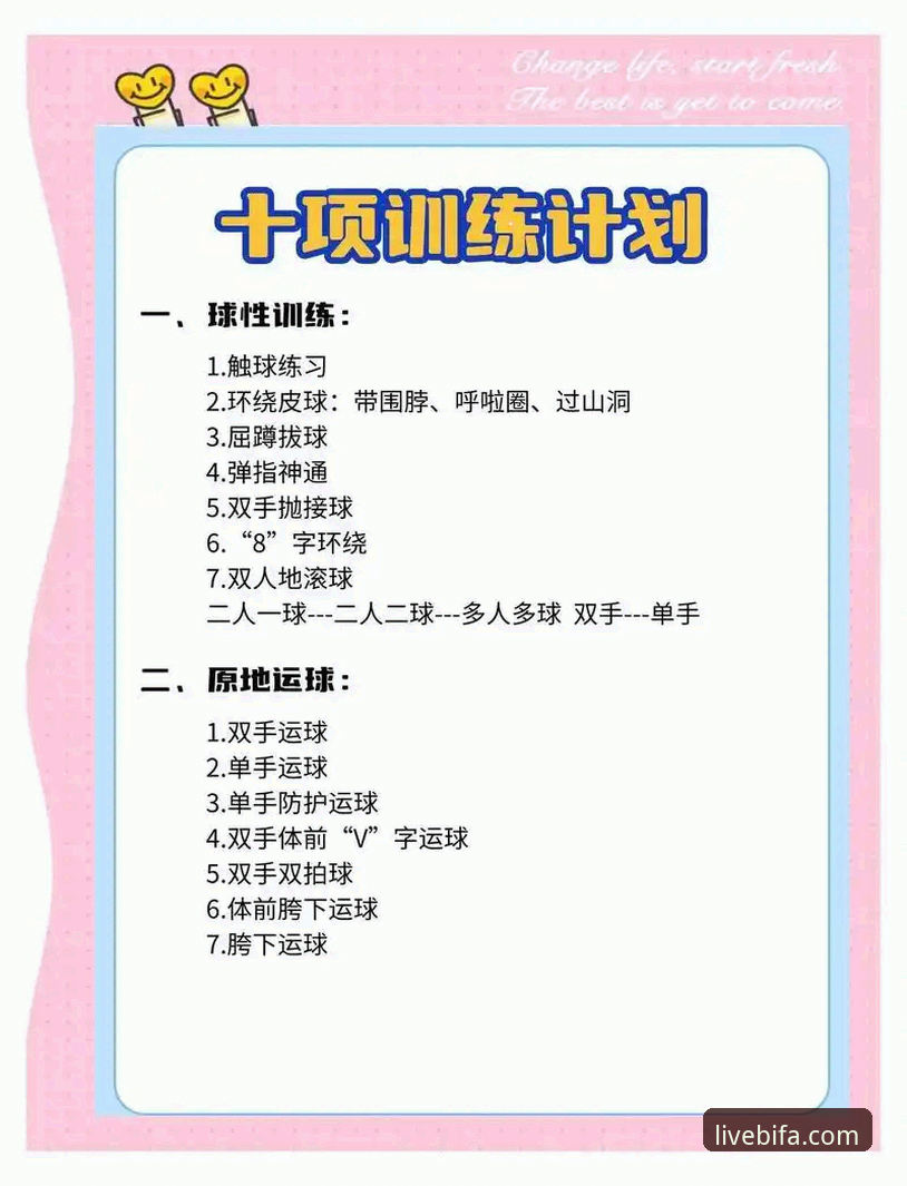 必发体育沉浸式观赛教程 深度揭秘:必发体育沉浸式观赛教程——从入门到高手的实战指南