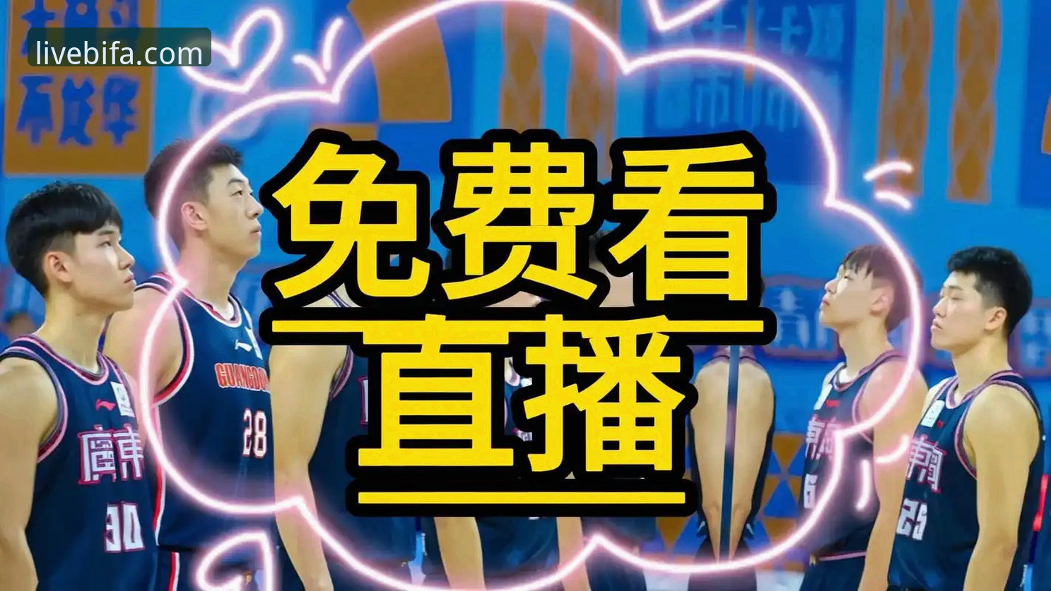 必发体育使用教程 必发体育平台vs传统电视直播:一个老用户教你选对观赛方式