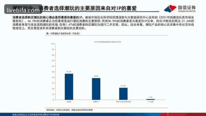 必发体育App下载 揭秘必发体育App下载背后的真相:一个老用户的深度使用报告