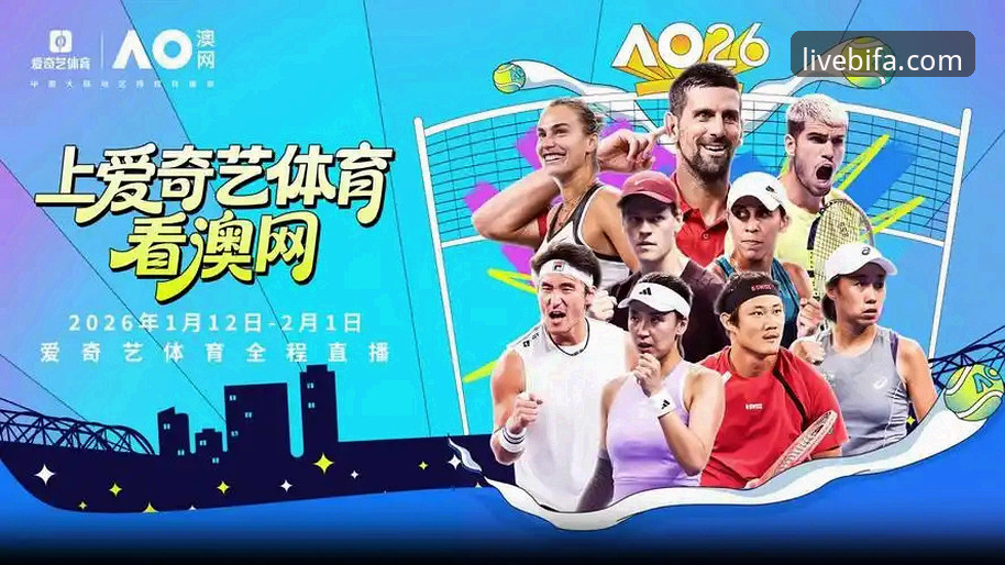 必发体育高清流畅 必发体育高清流畅体验深度评测:从赛事直播到平台生态的全面分析