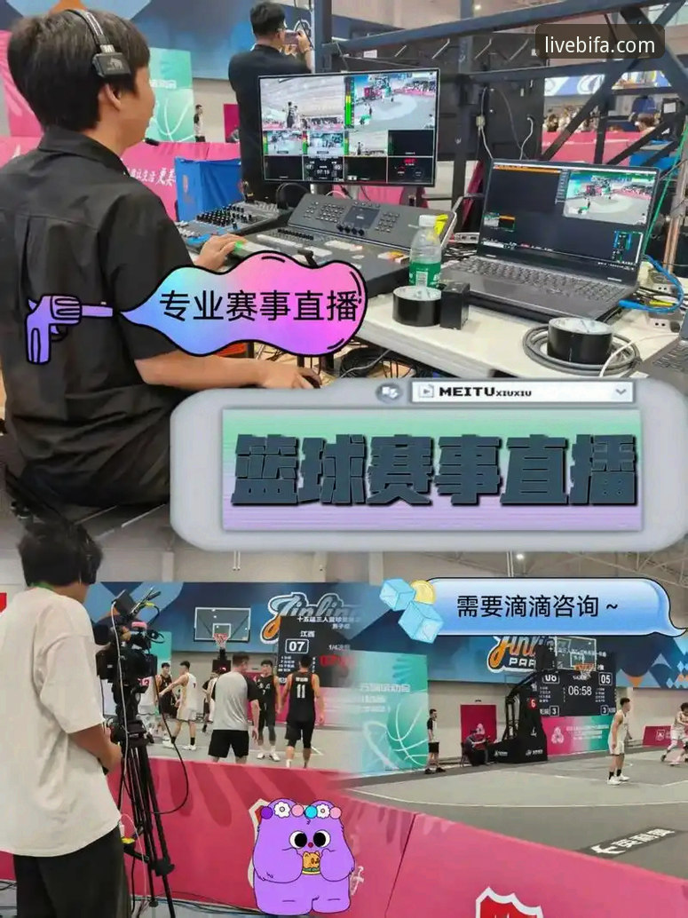 最新高清赛事直播 必发体育平台高清赛事直播深度评测:从技术指标到实际体验的全方位分析
