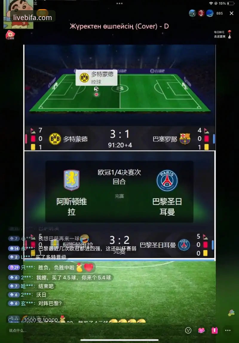 最新必发体育赛事专区 为什么必发体育赛事专区能成为直播观赛新选择?
